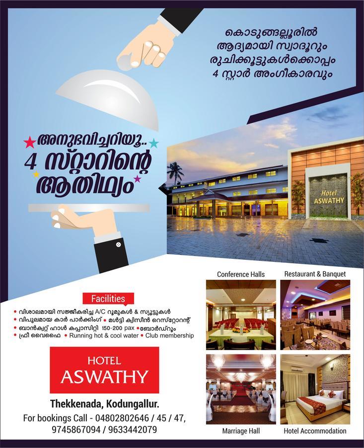 Hotel Aswathy Kodungallur Bagian luar foto